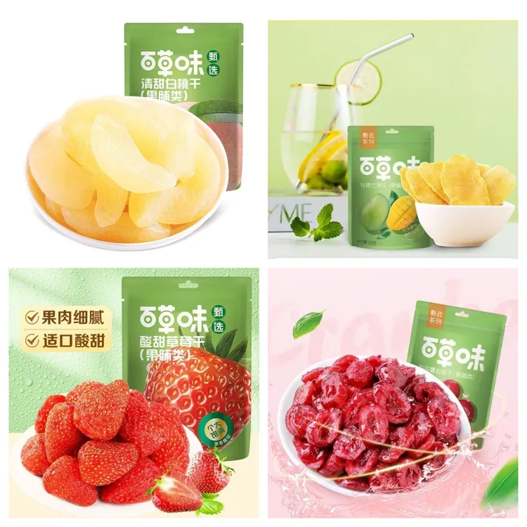 【杰哥专属】【最早26年1月到期】百草味果干芒果蔓越莓干甄选小吃蜜饯