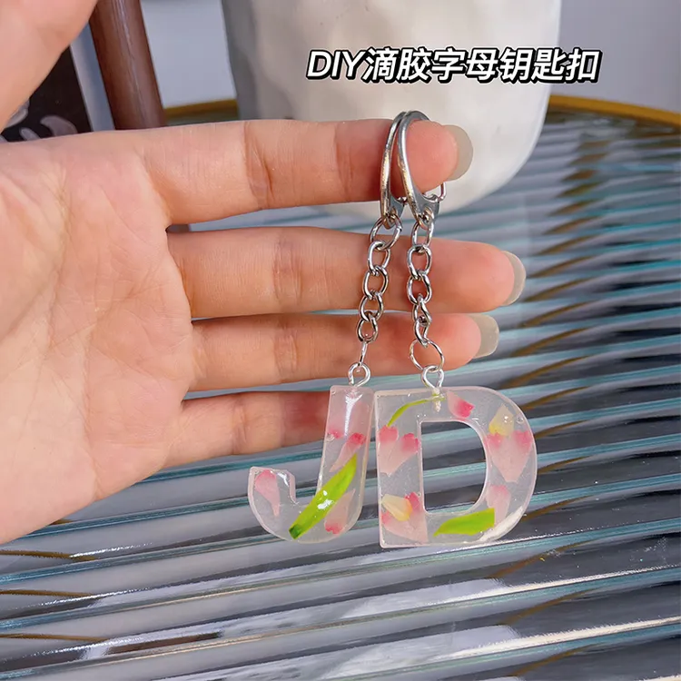 diy手工滴胶字母钥匙扣背包挂件送男女友七夕情人节创意生日礼物