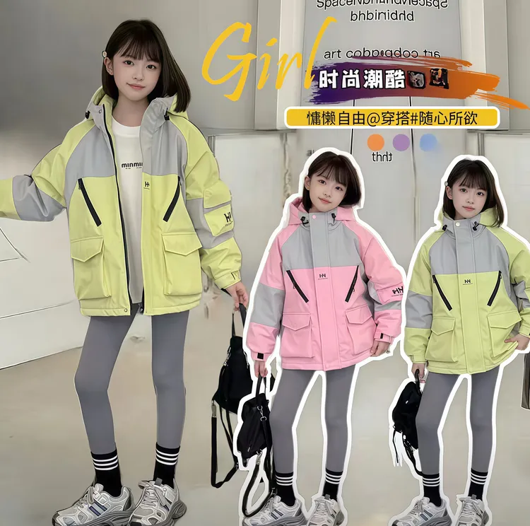 二棉女童拼色连帽冲锋衣2025秋装新款中大童防风拉链儿童外套