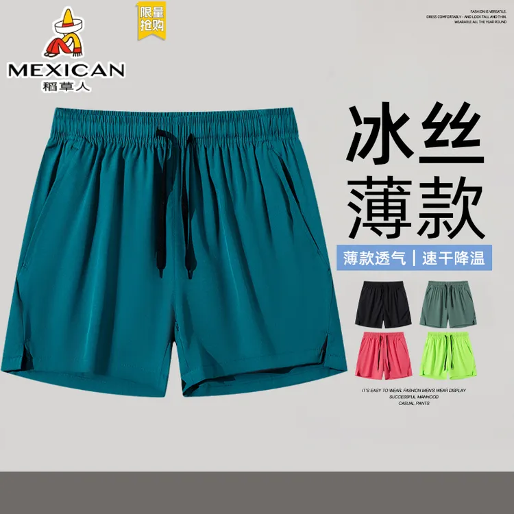 稻草人夏季薄款休闲五分裤宽松冰丝短裤男百搭高街运动速干五分裤