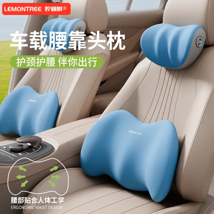 汽车腰靠车载久坐护腰靠垫车用座椅靠背腰垫开车腰部支撑腰托头枕