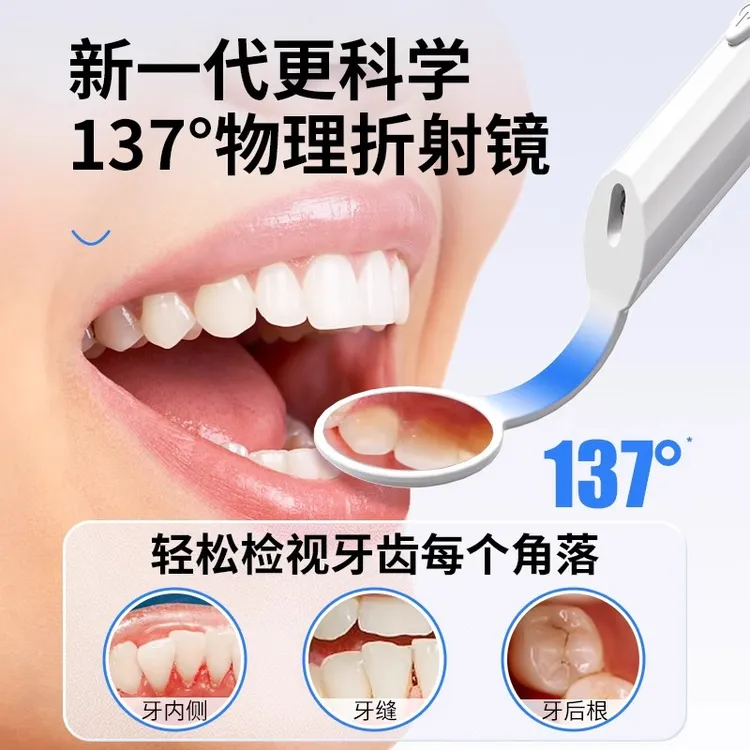 高清可视口腔镜牙医检查镜看牙齿口腔小镜牙科内窥镜防雾带灯器械