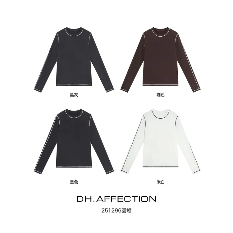 鑫燃Kiki 【许妍同款】撞色线加绒圆领万能打底衫 251296 DH