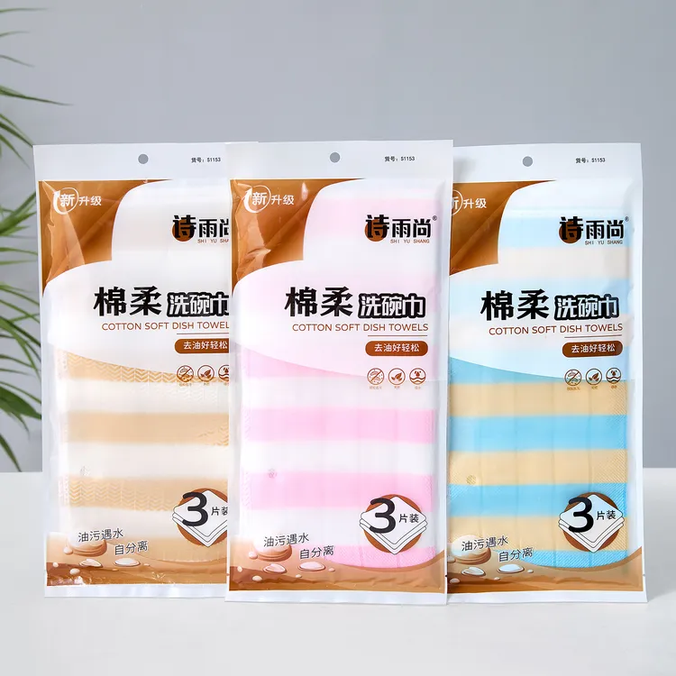 【小格半彩】2025新款抹布家庭洗碗巾去油家庭装吸水性不沾油抹布