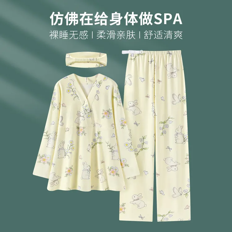 【桃乐桃专属】纯棉四季款-带胸垫A类月子服产前产后产妇孕妇