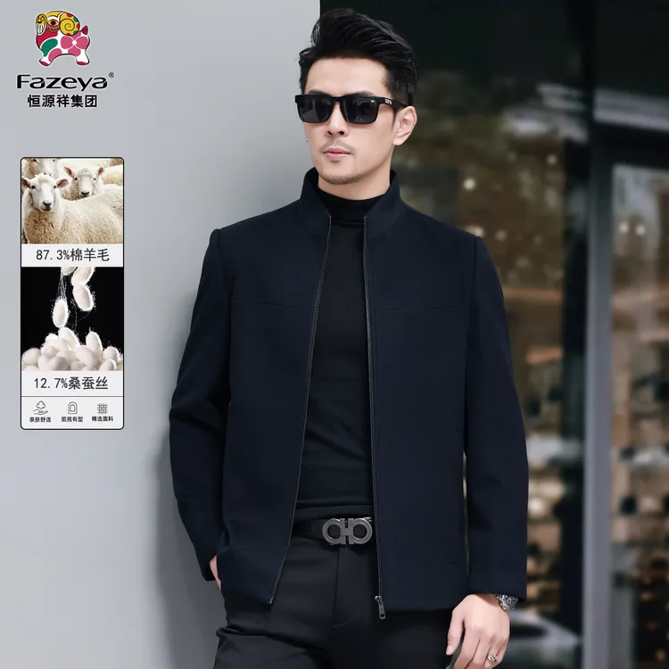 恒源祥集团彩羊立领毛呢夹克秋冬休闲中年男士爸爸装保暖茄克外套