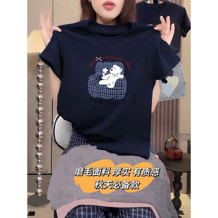 藏青色正肩磨毛短袖t恤女2025新款加厚百搭上衣打底衫内搭秋冬季