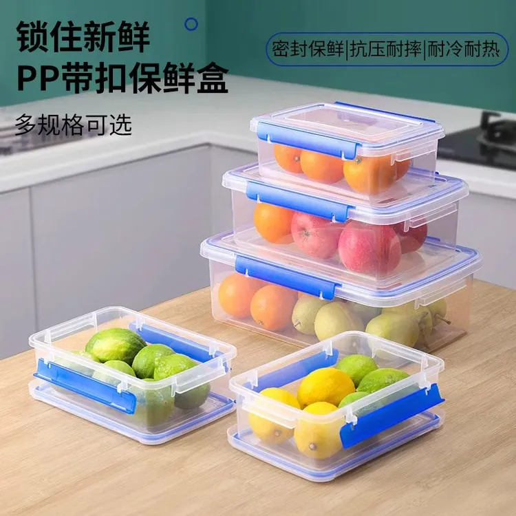 食品级塑料盒子透明冰箱冷冻冷藏整理收纳食物保鲜厨房香料密封盒