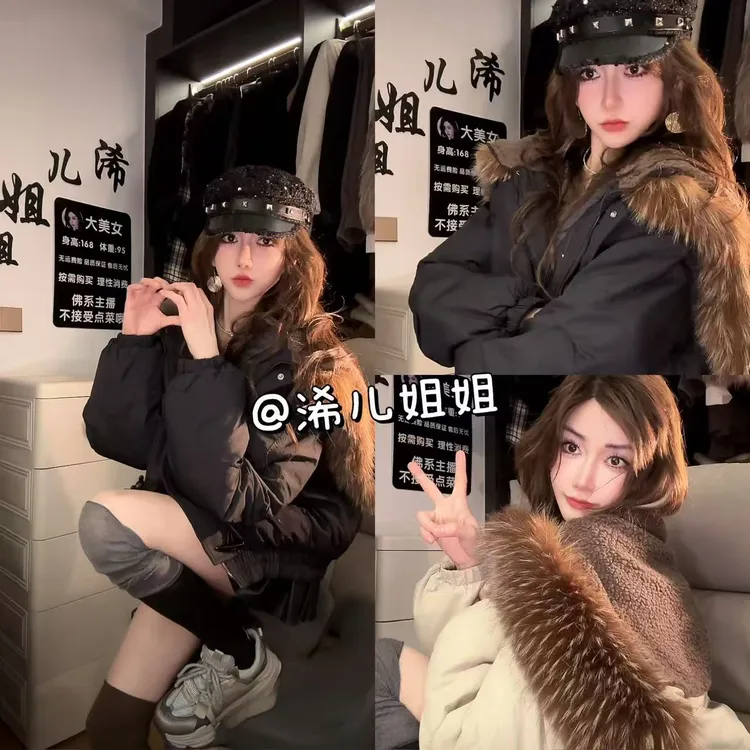 (浠儿姐姐）冬季新款牛角扣连帽大毛领服女宽松加厚派克服外套