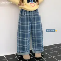 豆几妈 9/22儿童秋装复古格纹翻边设计直筒牛仔裤女童秋款休闲裤