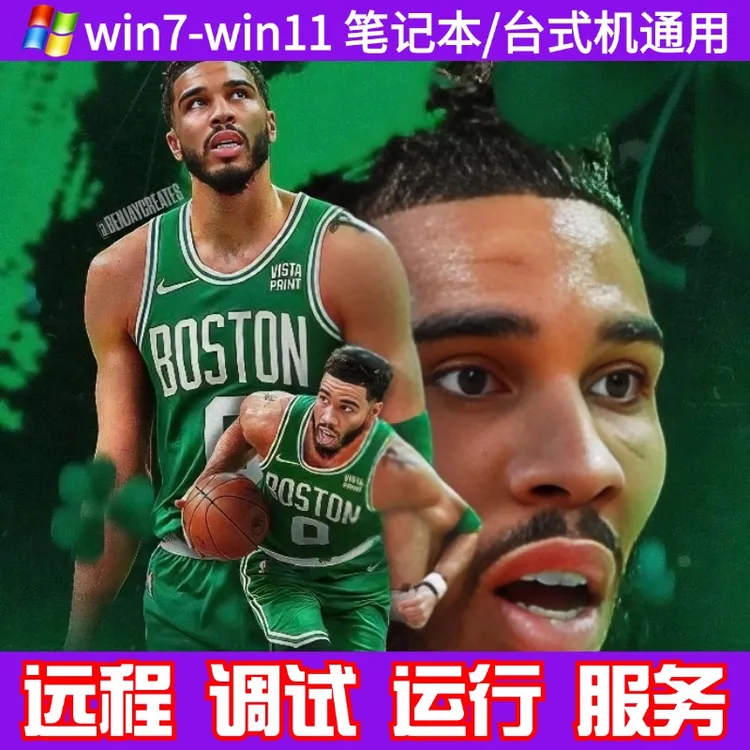 nba2k24/nba2k25/2k20中文系列ios苹果ipad安卓pc电脑PC游戏软件