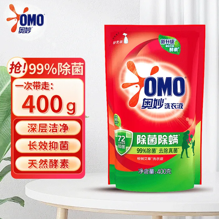 洗衣液除菌除螨酵素去污去渍护衣护色家用实惠装补充装