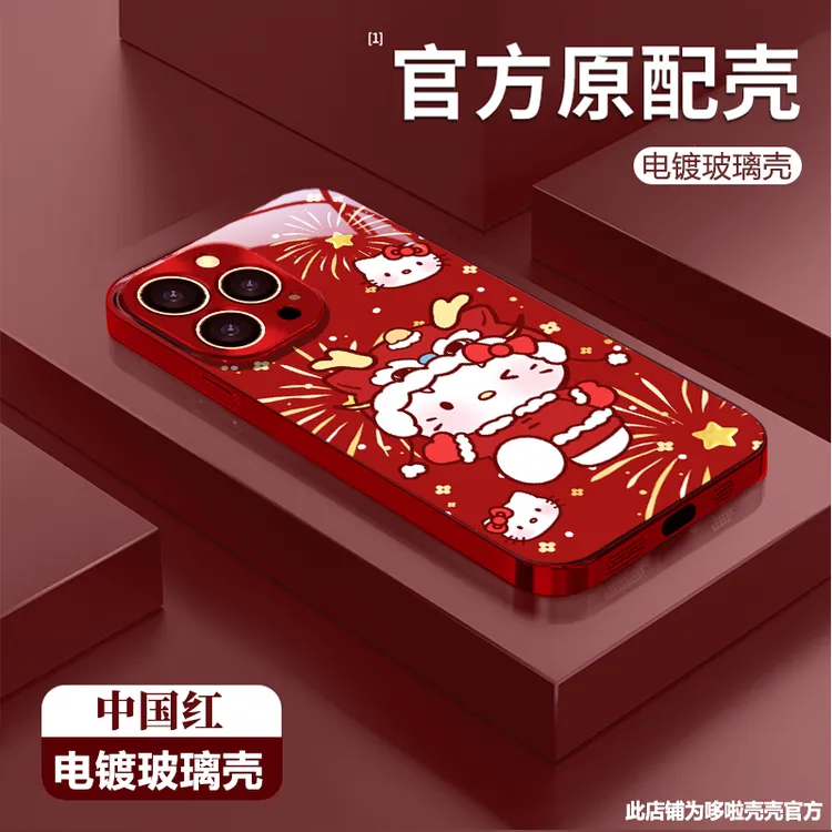 新年kitty适用苹果vivo华为oppo小米iPhone17电镀玻璃防摔手机壳