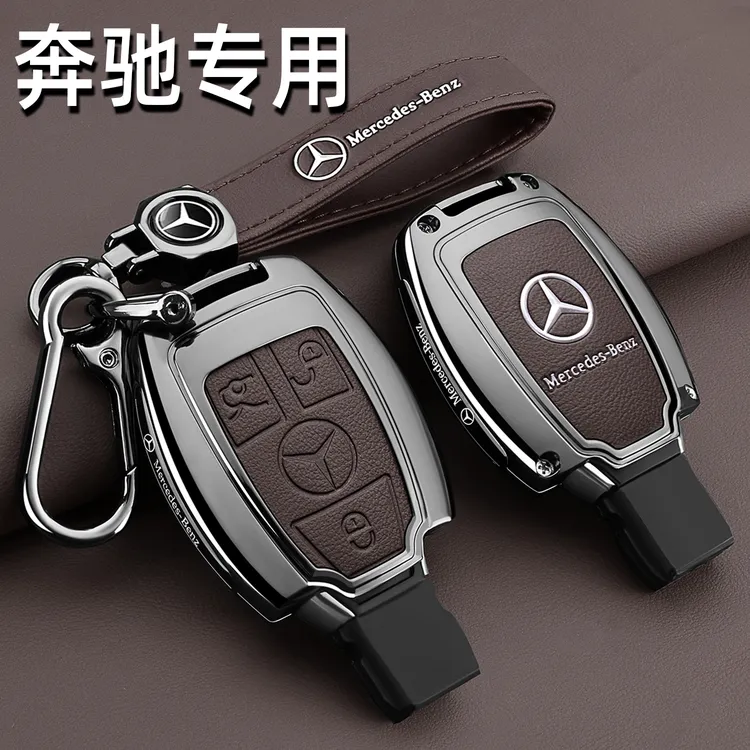 奔驰glc260钥匙套老款gla200威霆v260车c180l专用cla220壳glk扣包