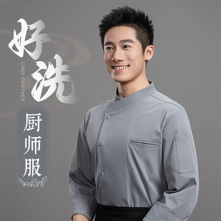 新款高端厨师服长袖秋冬西餐厅米其林私厨工装定制酒店后厨工衣