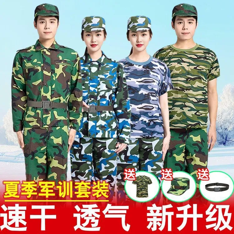 迷彩服军训服全套军训短袖高中生夏季男女T恤初中作训服透气薄款
