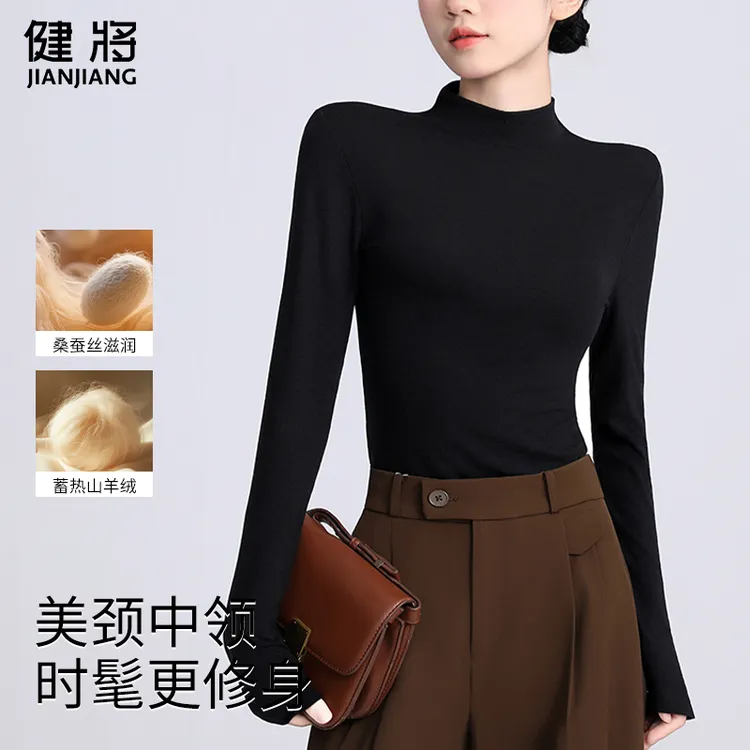 健将秋冬新款宽松修身极简风长袖百搭上衣保暖贴身中领上衣1353