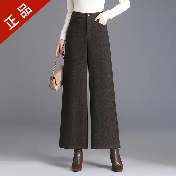 2025正品新款高端羊毛呢阔腿裤女高腰秋冬高档气质百搭宽松垂感裤