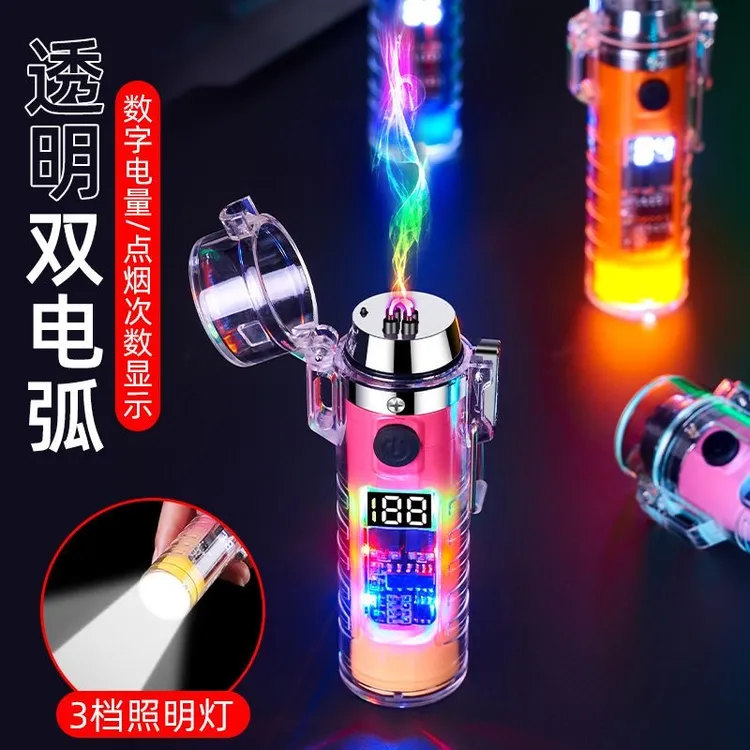 透明双电弧电显点火器6031