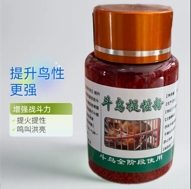 画眉鸟斗鸟提性专用斗鸟狂灵商品图