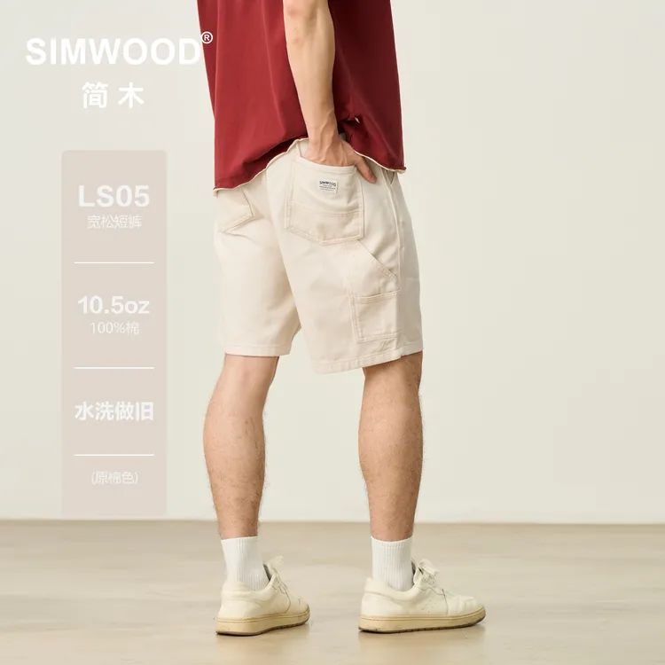 SIMWOOD/简木【宽松版】10.5盎司超柔纱工装水洗牛仔短裤男SO230338