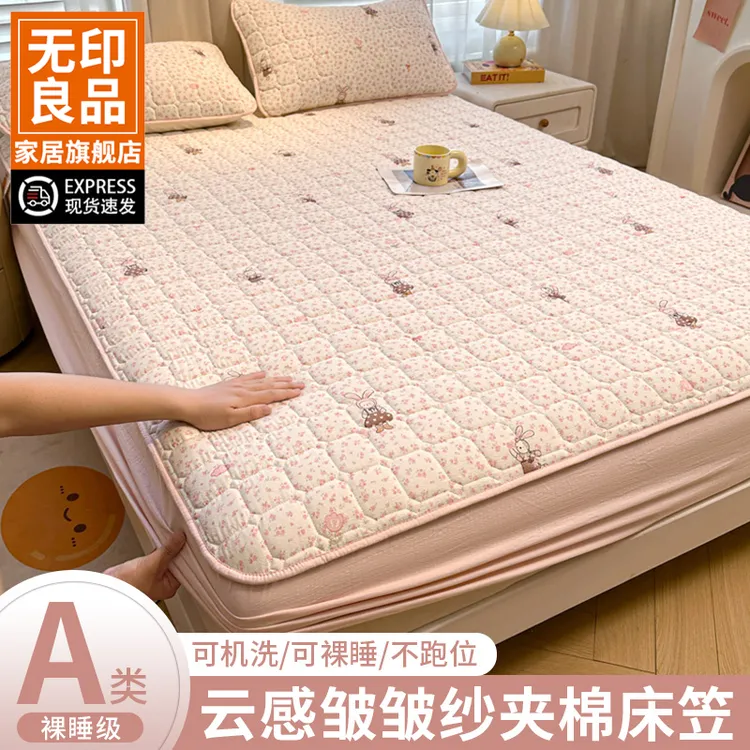 无印良品云感双层纱夹棉床笠单件四季通用2026款印花全包防滑床罩