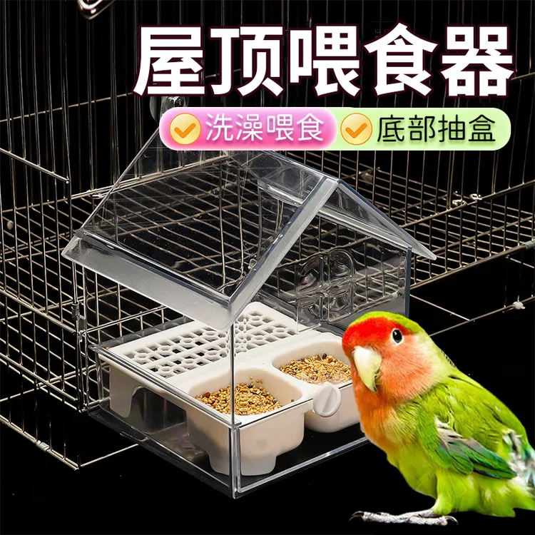 【宠大条】鹦鹉喂食器外挂喂鸟食盒食槽防撒防溅虎皮牡丹玄凤食盆商品图