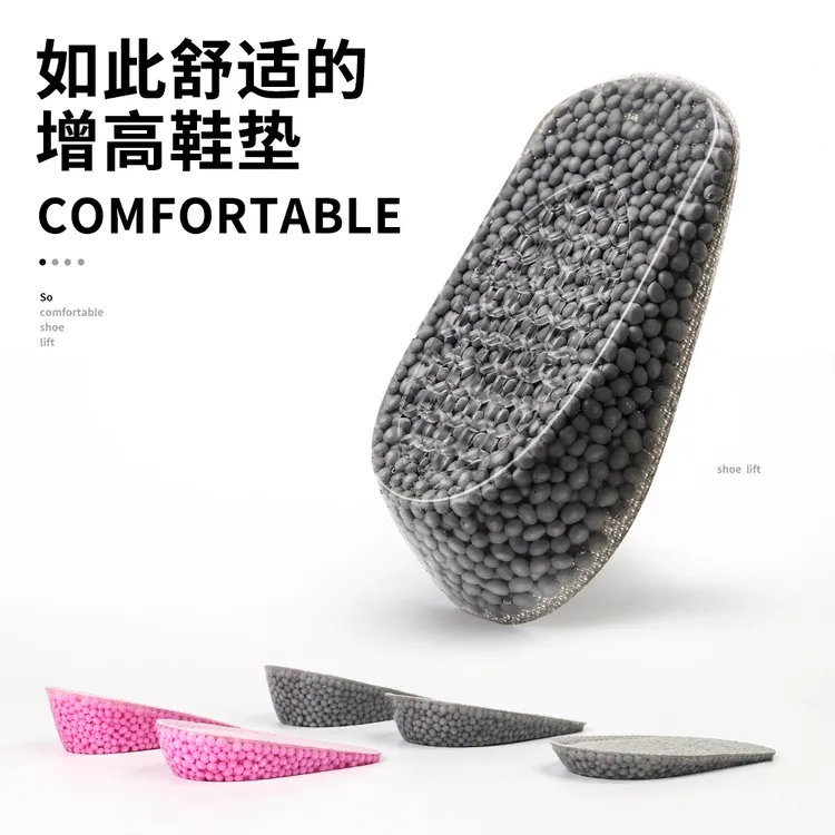 迈高乐Boost舒适半垫增高鞋垫增高垫透气女款隐形不累脚爆米花夏