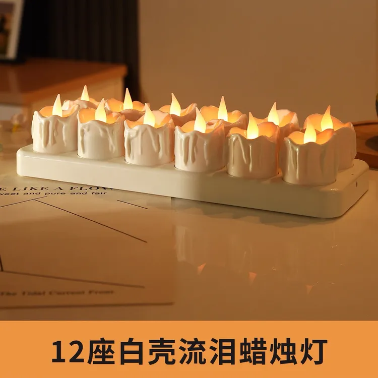 白壳流泪造型仿真酥油灯LED充电蜡烛灯无烟生日浪漫求婚装饰灯