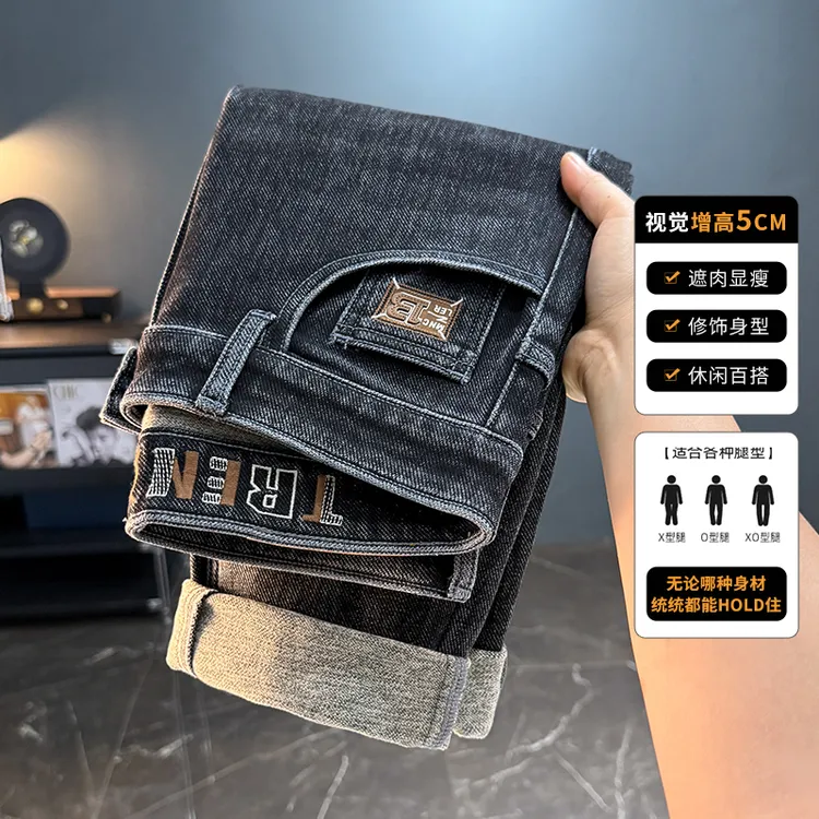 秋季牛仔裤男款爆款2025新款时尚百搭直筒弹力休闲牛仔长裤子8829