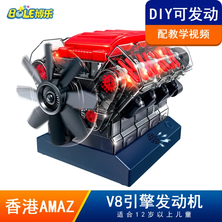 stem科学实验套拼装益智玩具男孩12岁发动机模型可发动引擎V8模型