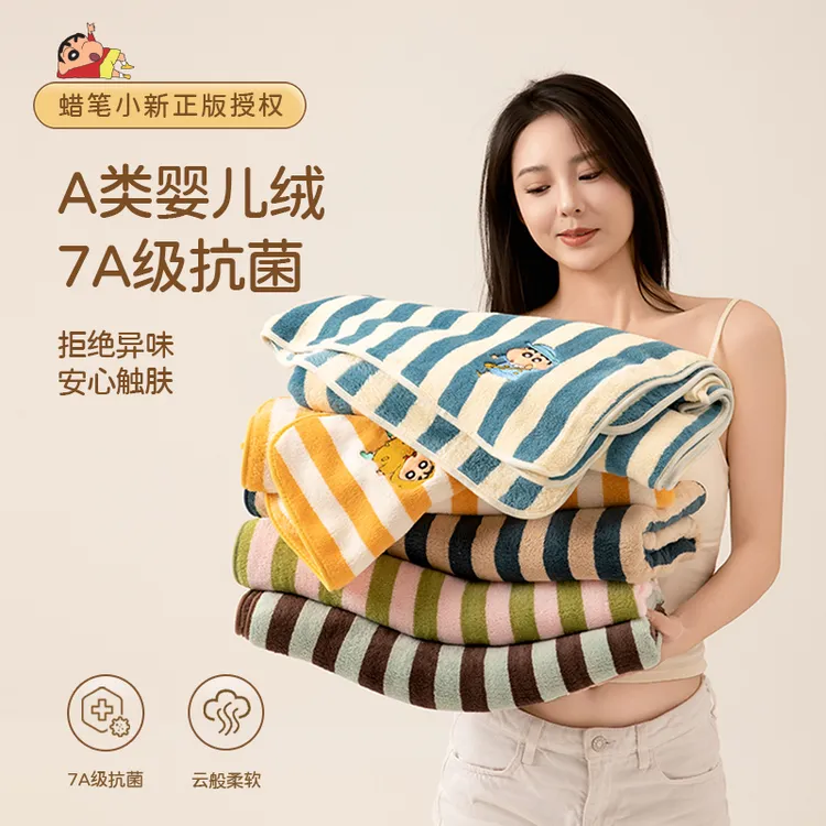 蜡笔小新正版7A抗菌男女通用洗澡吸水速干不掉毛加大加厚浴巾