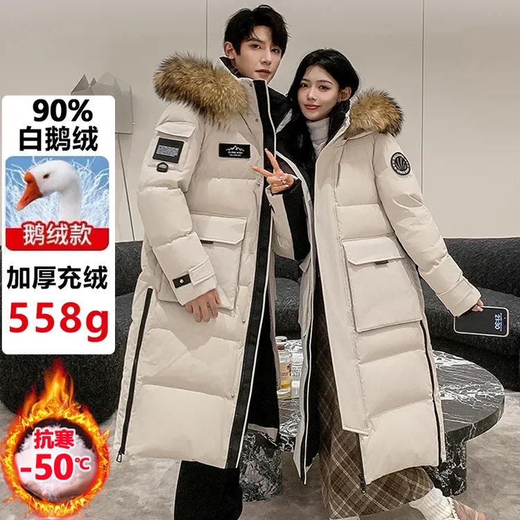 2025冬季新款情侣户外极寒鹅绒羽绒服过膝长款男女加厚工装派克服