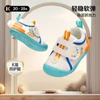 卡特兔2025秋季新款儿童学步鞋防撞鞋可爱舒适男童女童鞋X5CE038