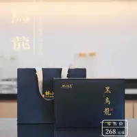 【锅姐专属·5折福利】礼盒装黑乌龙碳焙好喝12泡*8克