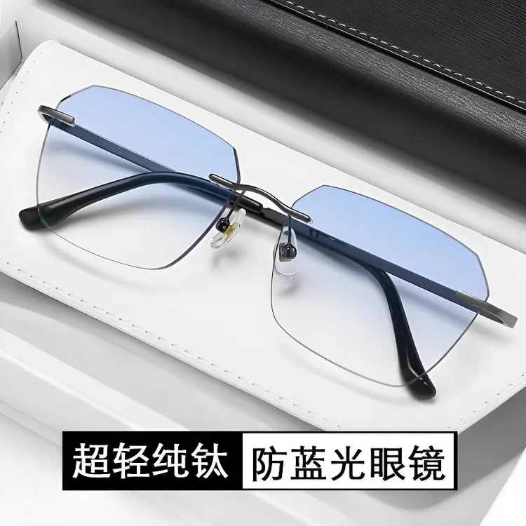 男款无框眼镜框可配度数大脸适用丹阳眼镜无框镜框男款无框眼镜女