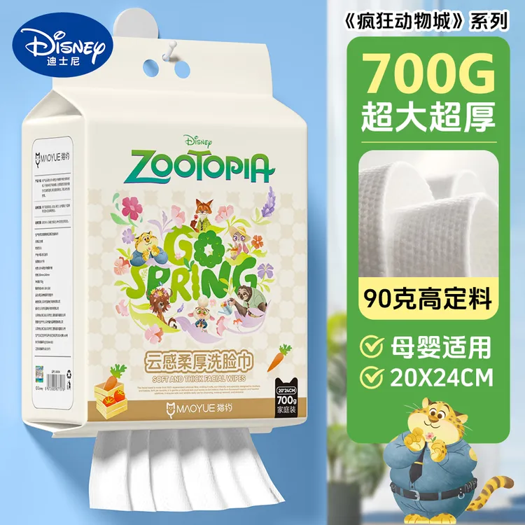 迪士尼特厚700g悬挂式洗脸巾加大柔软不掉毛絮母婴亲肤吸水洁面巾