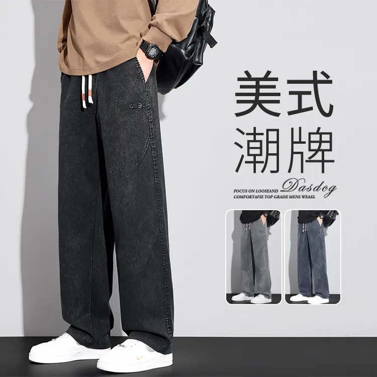 美式牛仔裤男士2025秋季新款直筒宽松雪花休闲阔腿长裤子男款秋冬