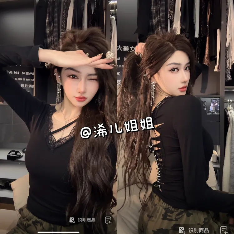 （浠儿姐姐）黑色V领镂空露背长袖T恤女修身后背圆环串联镂空上衣