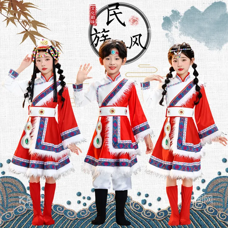 儿童藏族服装女童舞蹈演出服西藏旅拍写真少数民族风男童新式藏袍