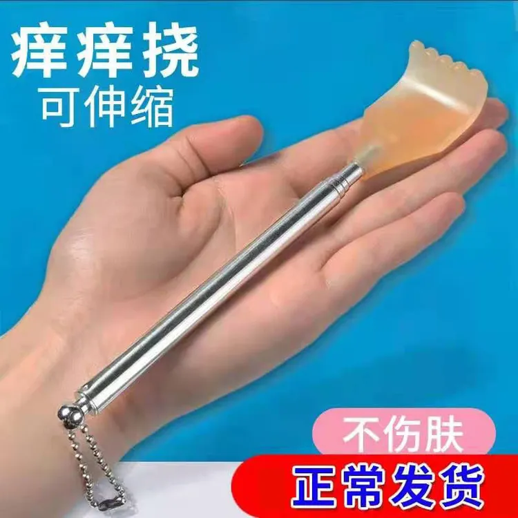 痒痒挠可伸缩抓痒神器抓背全自动抓痒器便携式抓痒器痒痒挠抓背器