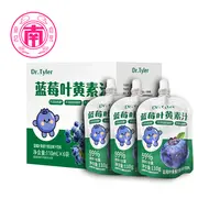 【私人定制】Dr蓝莓叶黄素汁配料干净安全食用   一整箱n
