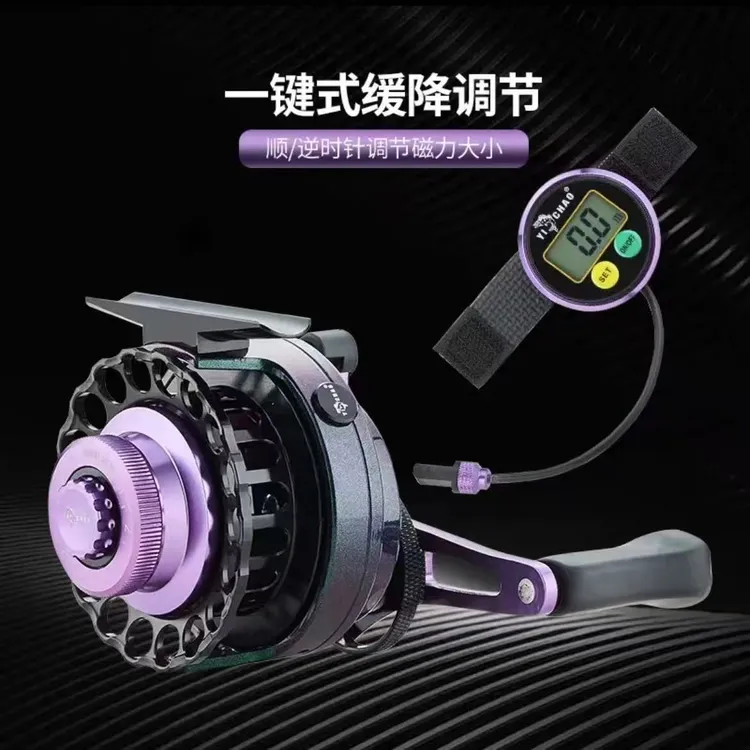 黑凯撒套装磁力缓降数显筏钓轮金属材质重铅缓降筏竿搭配轮