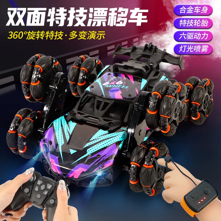 遥控汽车合金喷雾特技六轮摆臂赛车漂移手势控制男孩生日礼物