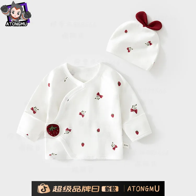 新生婴儿半背内衣服纯棉纯色春秋款初生送胎帽子和尚服宝宝上衣