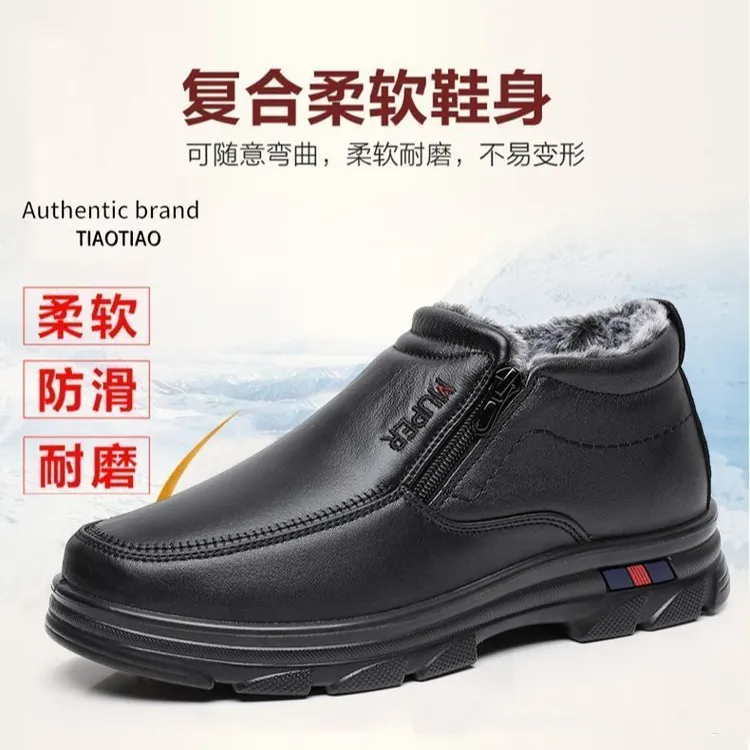 冬季老北京布鞋男棉鞋加绒加厚保暖老人鞋中老年人软底防滑爸爸鞋
