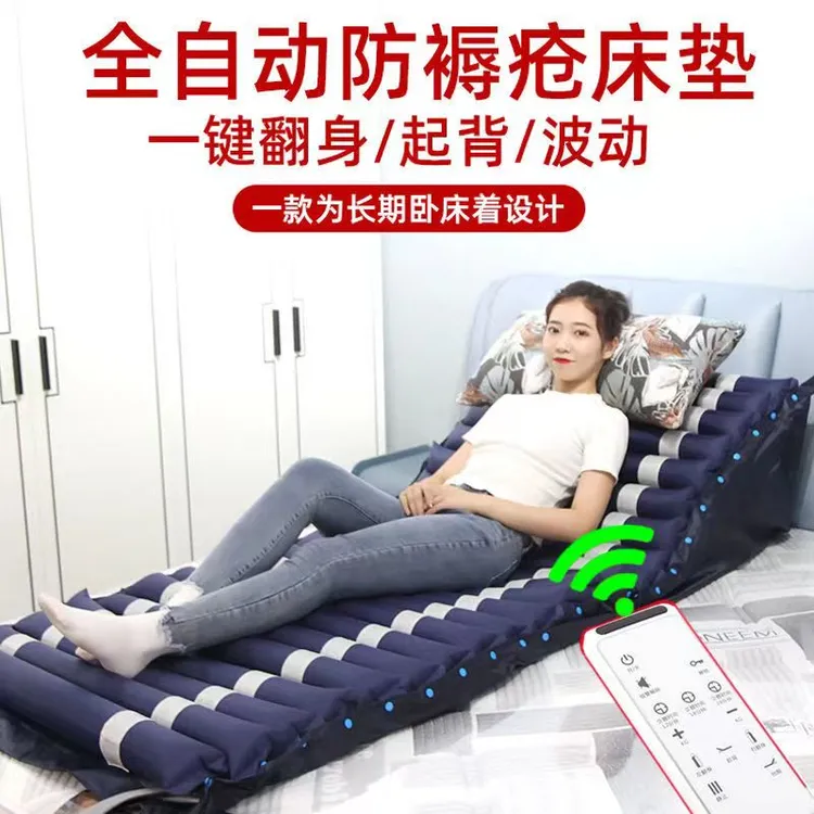 君老乐全自动老年人老人气床垫加厚防滑护理家用多功能医用护理垫