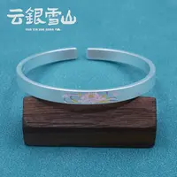 云银雪山 足银珐琅手镯 【光面珐琅莲花开口手镯】时尚百搭款FZ214