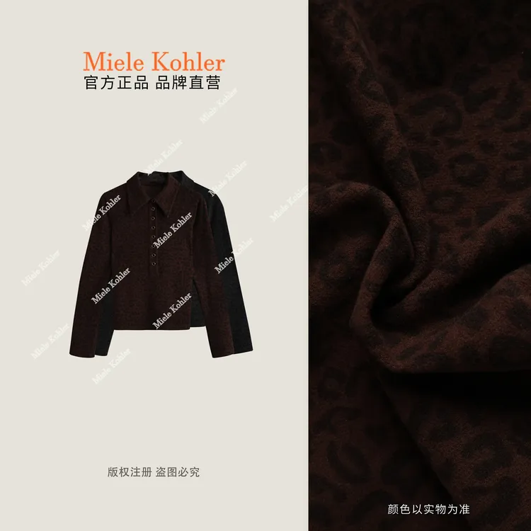 【舒适主义】冬季新款美式豹纹长袖T恤女MKAD81858【澳门小源同款】