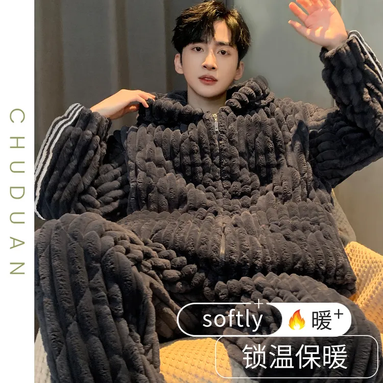 男士睡衣秋冬季加厚加绒保暖珊瑚绒三层夹棉袄连帽锁温家居服套装